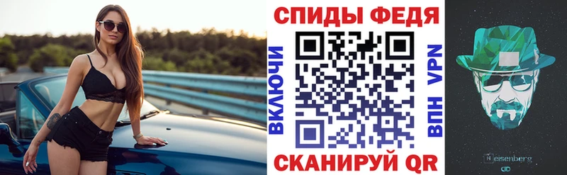 Амфетамин Premium Грайворон