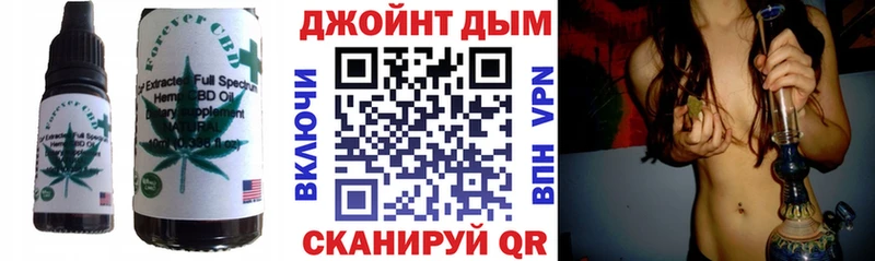 Печенье с ТГК марихуана Грайворон