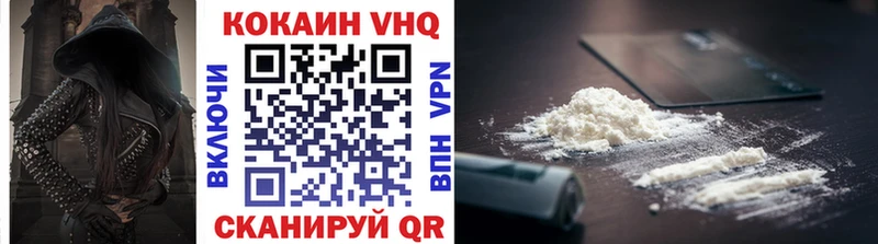 COCAIN Перу  Грайворон 