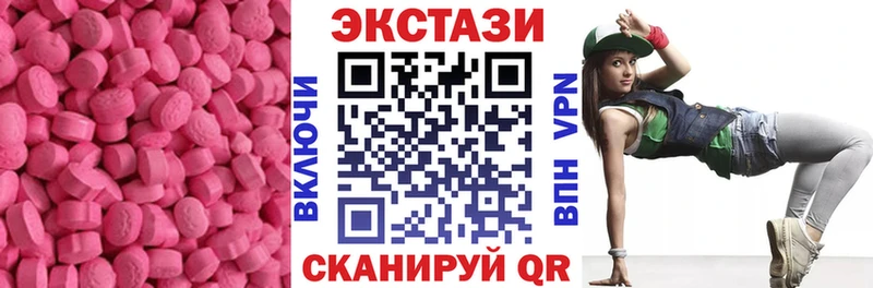 OMG вход  купить наркоту  Грайворон  ЭКСТАЗИ Punisher 