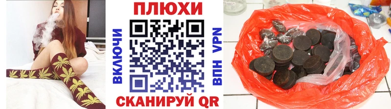 ГАШ хэш Грайворон