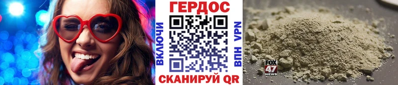 Героин гречка  Грайворон 