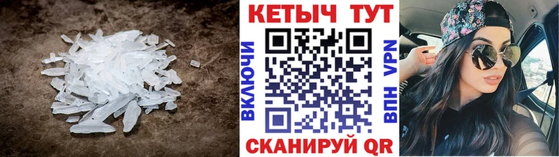 где купить наркотик  Грайворон  КЕТАМИН VHQ 