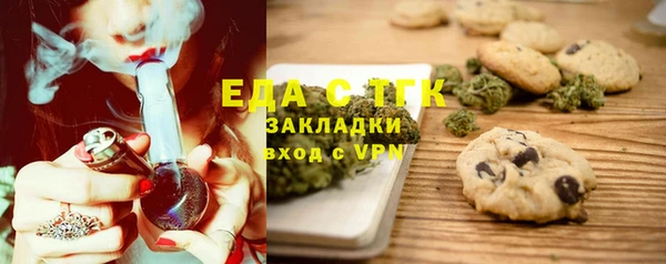 гидра Волоколамск