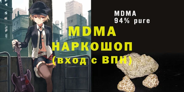 COCAINE Володарск
