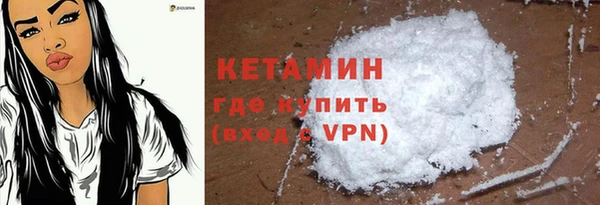 COCAINE Володарск