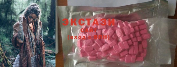 гидра Волоколамск