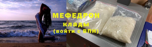 шишки Волосово