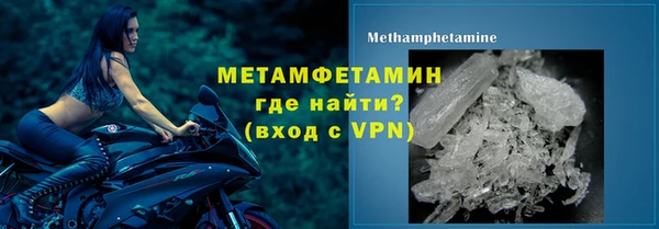 гидра Волоколамск