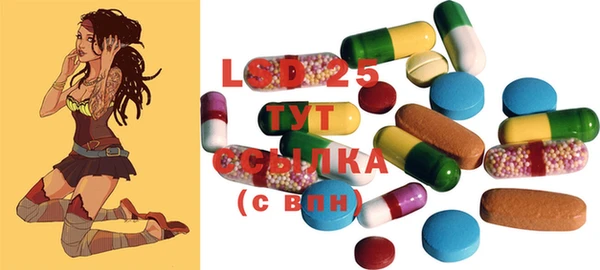 шишки Волосово