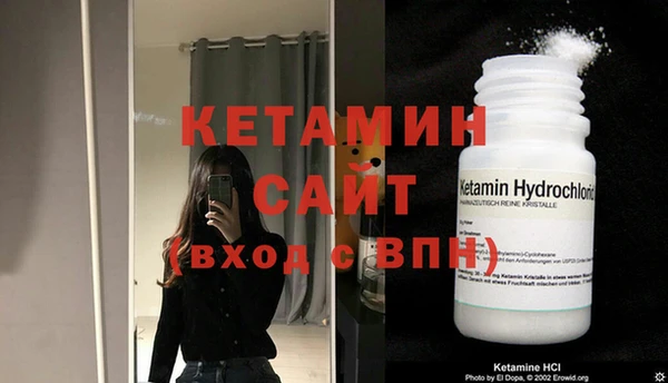 COCAINE Володарск