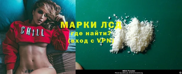шишки Волосово