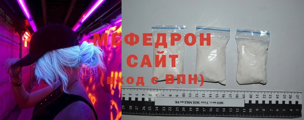 COCAINE Володарск