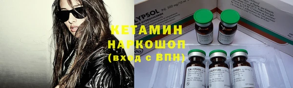 гидра Волоколамск