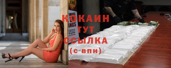 кокаин колумбия Покачи