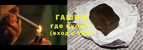 шишки Волосово