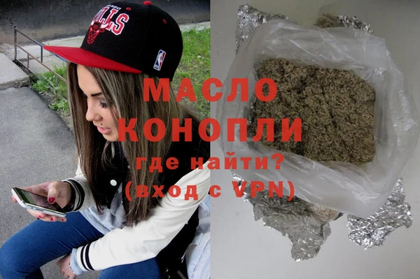 шишки Волосово
