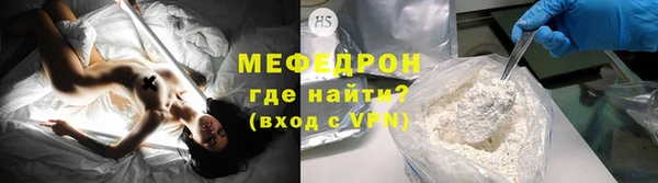 COCAINE Володарск