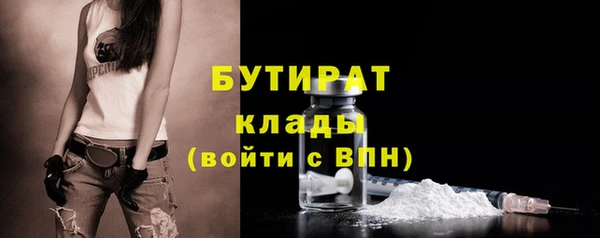 гидра Волоколамск