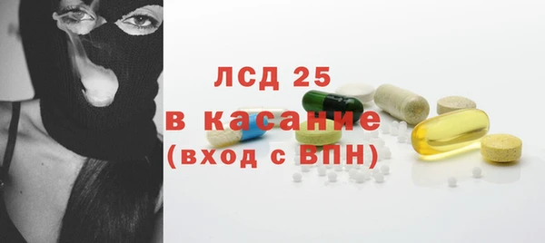 COCAINE Володарск
