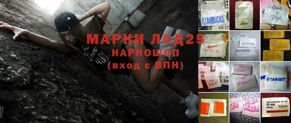 гидра Волоколамск
