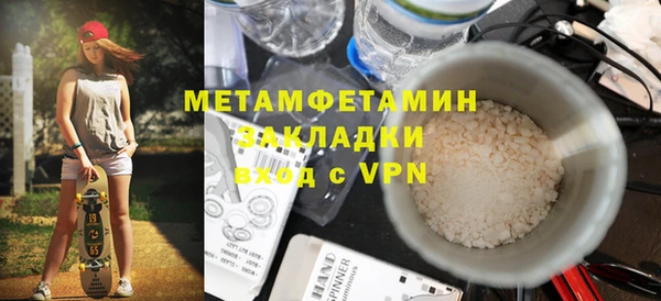 мет Вязьма