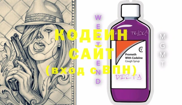 COCAINE Володарск