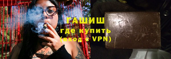 шишки Волосово