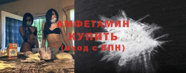шишки Волосово