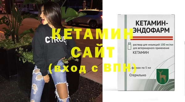 COCAINE Володарск