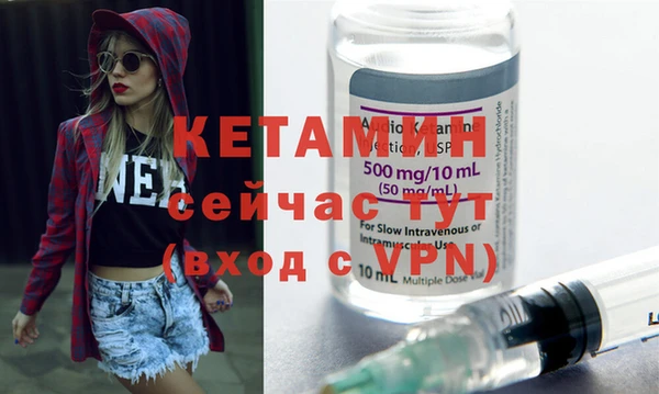 шишки Волосово