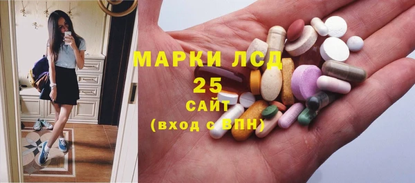шишки Волосово