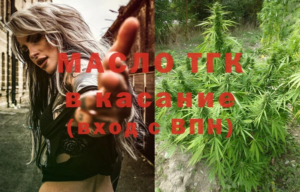 COCAINE Володарск