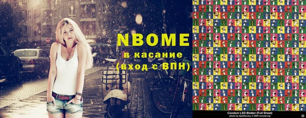 COCAINE Володарск