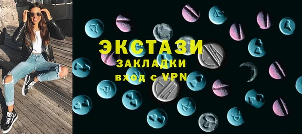 COCAINE Володарск