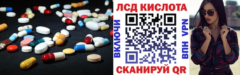 ЛСД экстази ecstasy  нарко площадка Telegram  Грайворон 