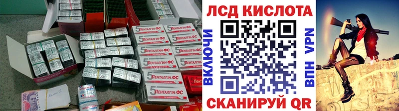 Лсд 25 экстази ecstasy Грайворон