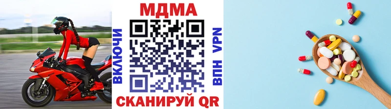 купить наркоту  Грайворон  МДМА кристаллы 