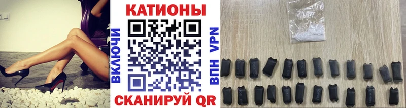 Меф мяу мяу  MEGA онион  Грайворон 