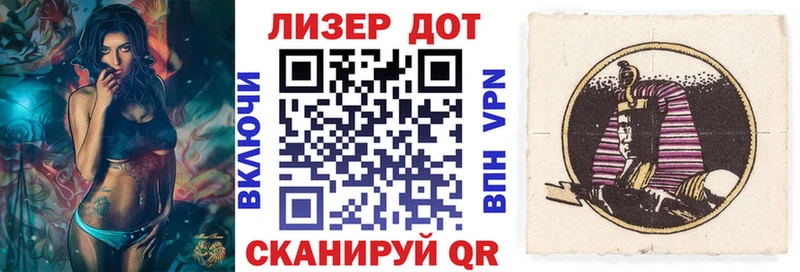 Марки NBOMe 1,5мг  Грайворон 